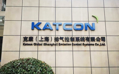 克康（上海）排氣控制系統有限公司